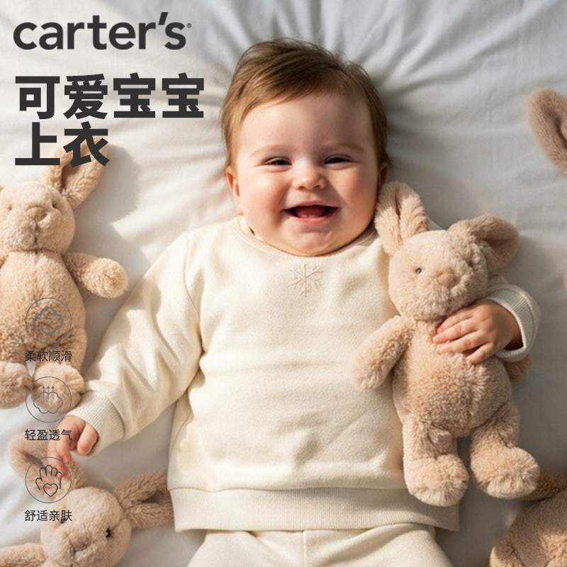 Carter's休闲白色卡通猫咪连体衣宝宝套头秋季幼儿男女童长袖T恤