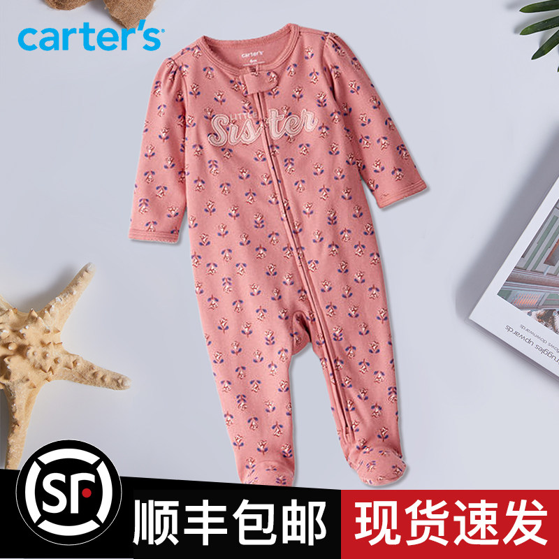 Carter's卡特新生儿长袖长裤婴幼儿纯棉连体衣女宝宝粉色爬行服