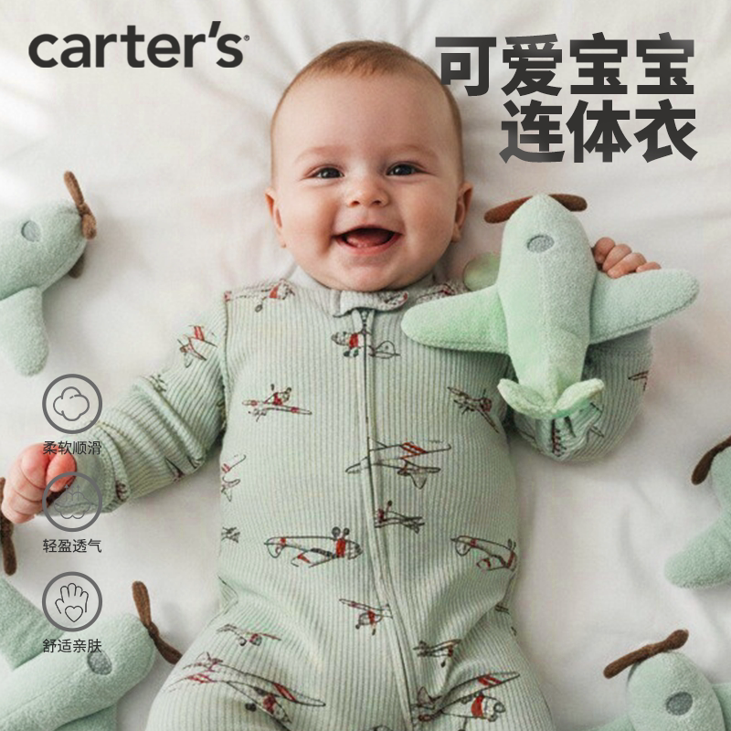 Carter's卡通飞机男宝宝连体哈衣