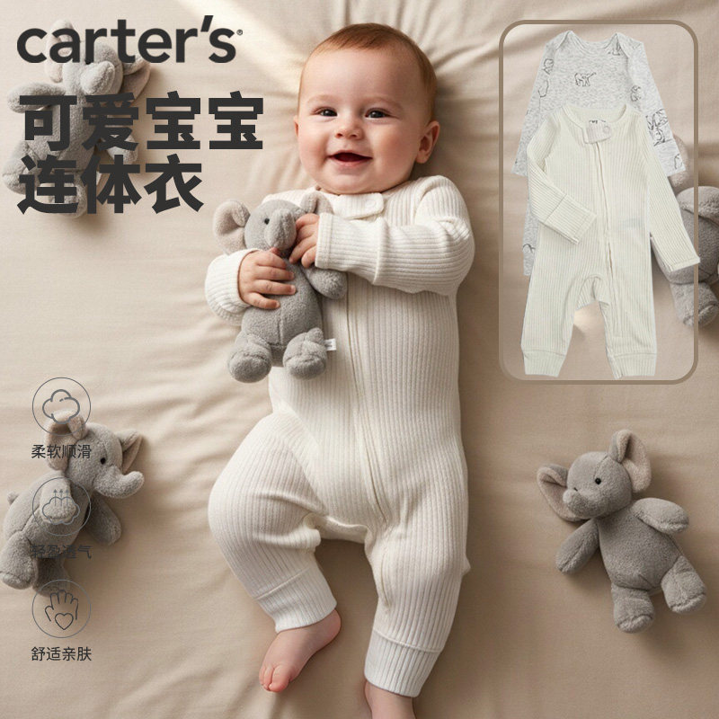 Carter's婴儿长袖2件套爬行服