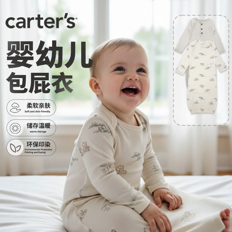 Carter's婴幼儿长袖柔软保暖睡衣