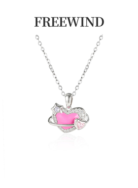 FREEWIND星际甜心项链女925纯银爱心吊坠锁骨链送女友生日礼物