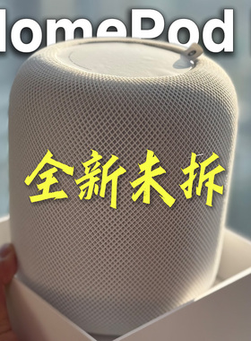 新Apple/苹果 HomePod (第二代)苹果智能音箱串联左右声道Homekit