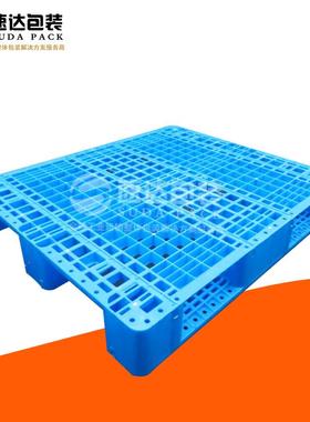 厂家现货蓝色网格川字塑料托盘物流周转货物仓储塑料托盘