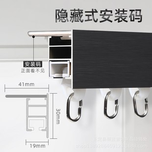 拉丝铝合金方扁型导轨隐藏码 窗帘滑轨单双层顶墙装 静音窗帘轨道