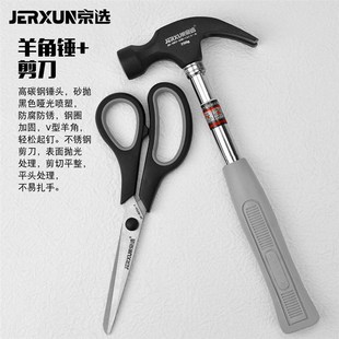 多功能家用五金工具组套木工维修组合 京选手电钻充电钻工具箱套装