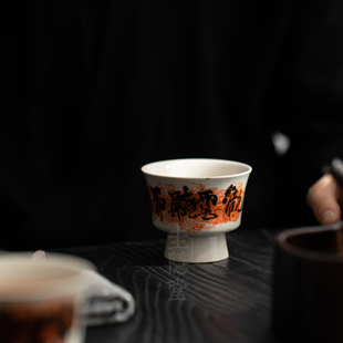 圭隐堂手绘书法功夫茶杯草木灰手工高足主人杯家用个人单杯品茗杯