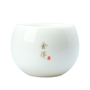 主人杯茶杯单个 大号羊脂玉陶瓷龙蛋杯德化白瓷六度泡茶杯纯色中式