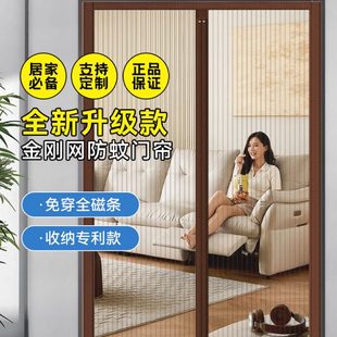 帘家用磁吸遮挡免打孔隔断帘纱门纱窗魔术贴防蚊门帘帘子 卧室夏季