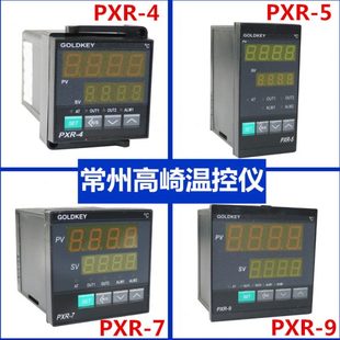 PXR 9常州高崎温控仪表器 XMT4