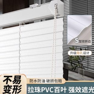 百叶窗帘免打孔遮光升降卷帘厨房卧室卫生间办公室浴室防水遮挡帘