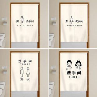 厕所洗手间商用挂布专用免打孔隔断帘卫生间门帘遮挡定制半帘帘子