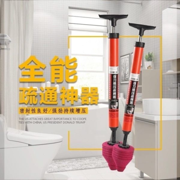 蹲便马桶疏通器堵塞卫生间地漏一炮通手动管道疏通下水道疏通神器