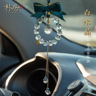 网红车内饰品 水晶汽车挂件高档挂饰车载朴2024房吊坠女后视镜新款