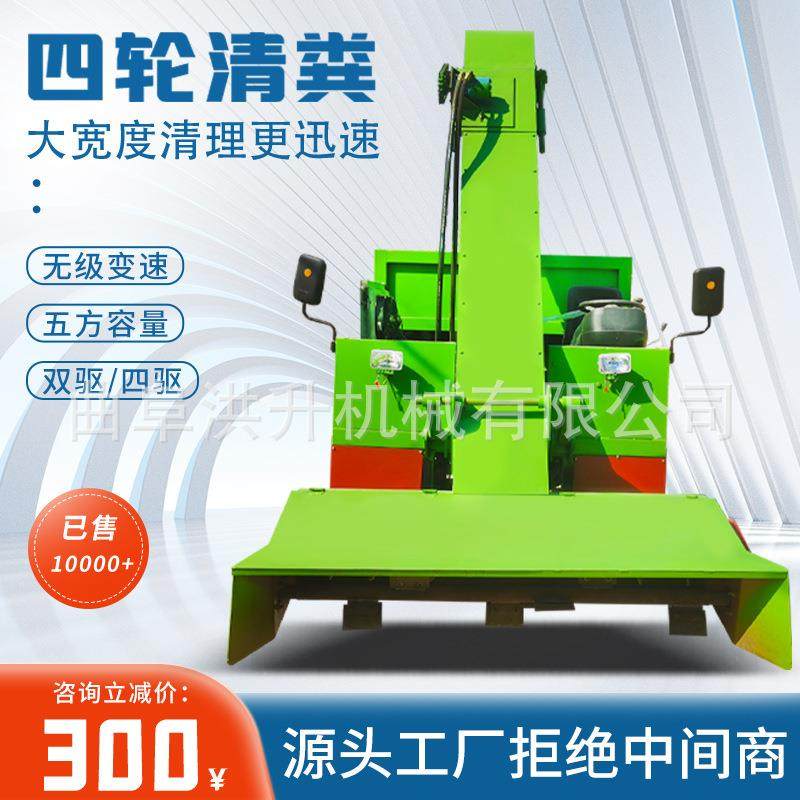 2方柴油三轮清粪车自走式扒粪机翻斗自卸铲粪车