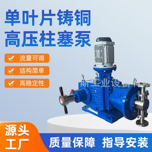 单叶片铸铜高压柱塞泵柱塞抽机油泵斜轴式轴向柱塞泵厂家供应