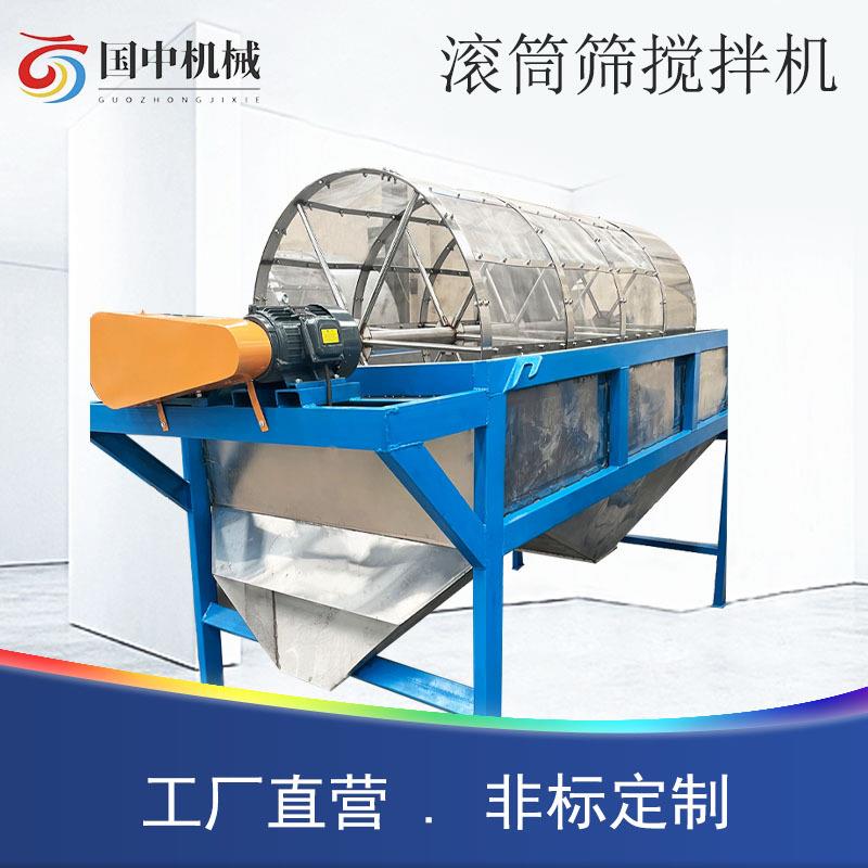 304不锈钢食品混合机酱菜腌肉入味机八宝粥鸭鸡爪茶叶滚筒搅拌机