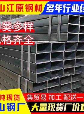 珠三角电力穿线用镀锌方通40*40mm厂家供应Q235B材质现货可零