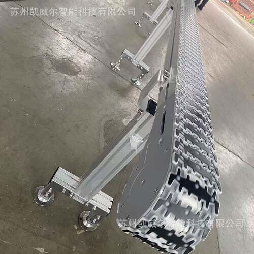 昆山厂家直销链板输送机柔性输送适用各种转弯输送机一个动力满足