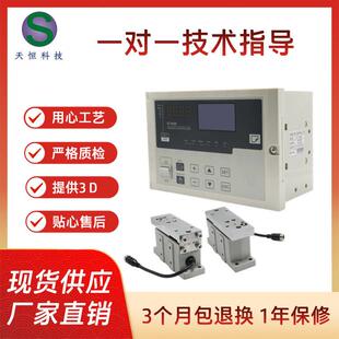 全自动张力控制器KTC828A配悬臂式传感器
