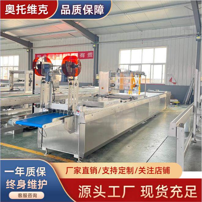 冻干拉伸膜真空包装机宠物食品全自动连续真空封口机,清洗/食品/商业设备,其他食品加工设备,淘宝优惠券,粉丝福利购,淘宝优惠卷