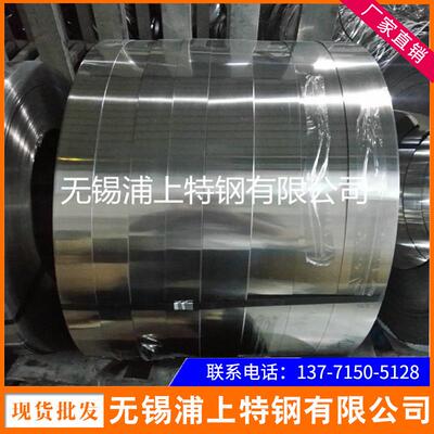 厂家供应现货420J1420J2410S420430441439409L不锈钢带