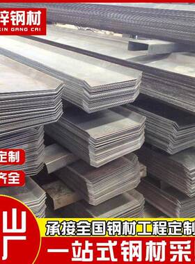 广东佛山加工Q235B止水钢板隧道施工缝400*m平角防水钢板