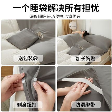 水洗棉酒店隔脏睡袋旅行床单被罩四件套外出差便携一体式火车卧铺