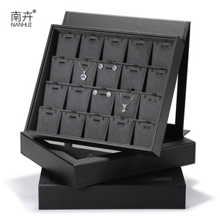 南卉首饰收纳盘带盖防尘珠宝展示盒戒指项链耳钉手链陈列托盘