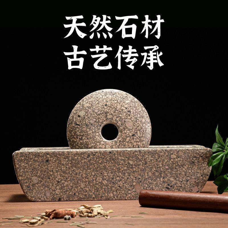 药碾槽药船石头药捻子撵槽工具石头手动研磨器麦饭石碾子中药碾子