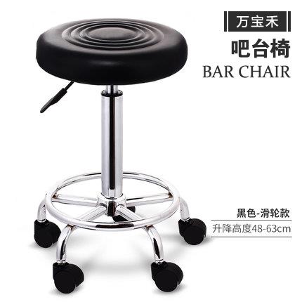 吧台椅升降旋转吧凳酒吧家用高脚凳简约吧台凳美容按摩凳促销热卖