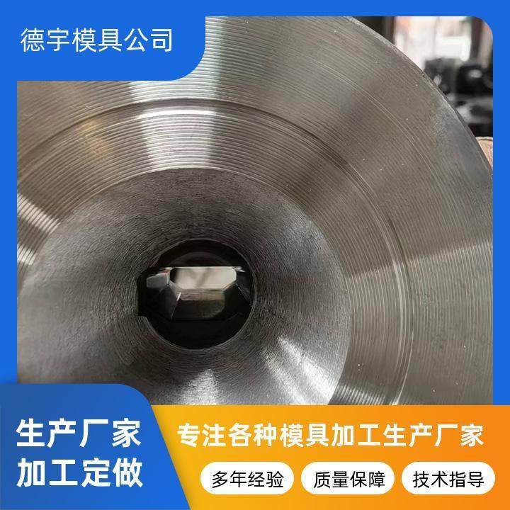 定制钨钢模具硬质合金轴套耐磨套治金缩管拉丝钻套CD异型模具,标准件/零部件/工业耗材,模具,淘宝优惠券,粉丝福利购,淘宝优惠卷