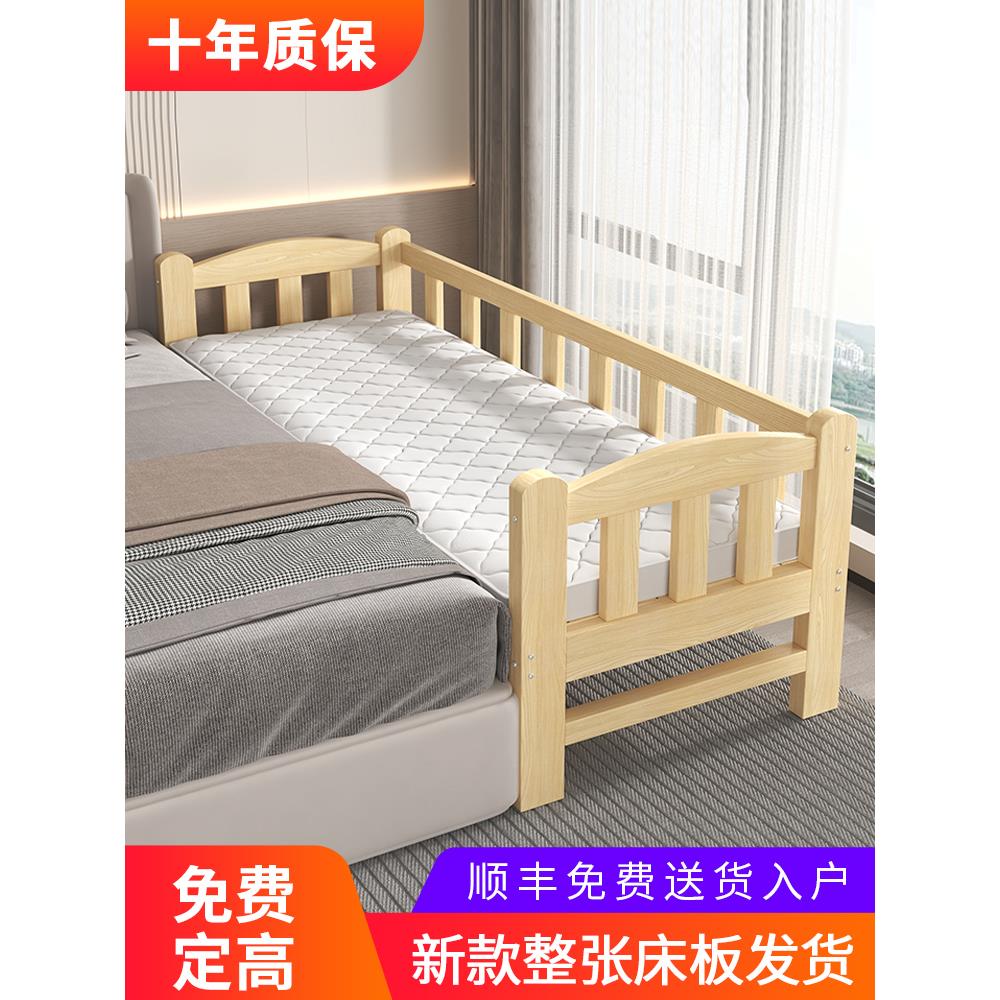 拼接床加宽床边实木儿童床带护栏定制宝宝单人小床婴儿床拼接大床