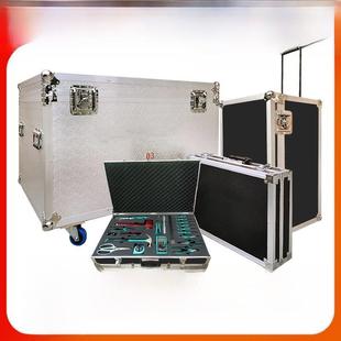 定做铝合金箱航空箱铝箱定制手提箱工具箱线材箱展会箱拉杆箱定制