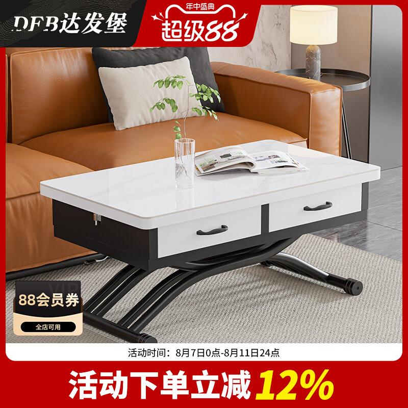 升降茶几餐桌两用一体式小户型变折叠饭桌客厅家用二合一多功能可