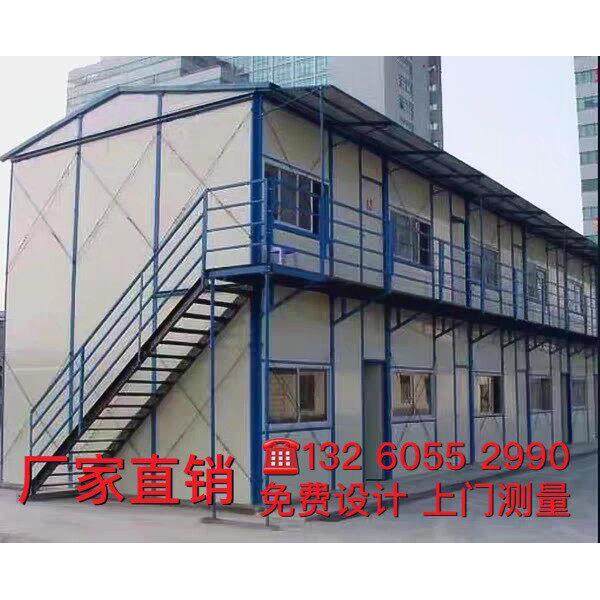 活动板房 移动房钢结构隔断彩钢板隔热雨棚 工地活动房围挡