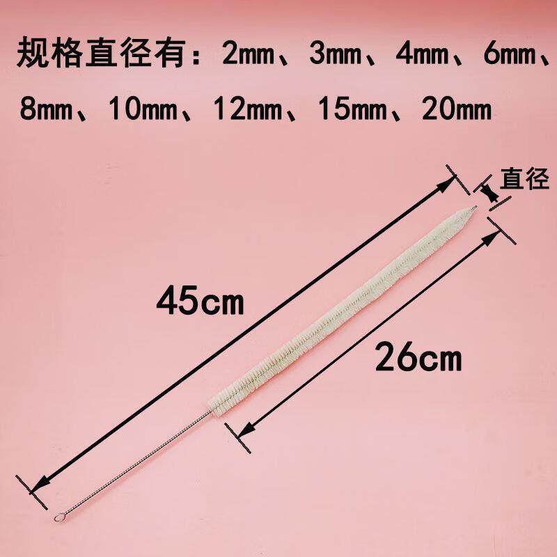 山顶松清洗毛刷管腔刷腔镜刷腹腔镜刷管腔器械刷内镜刷宫腔刷细毛