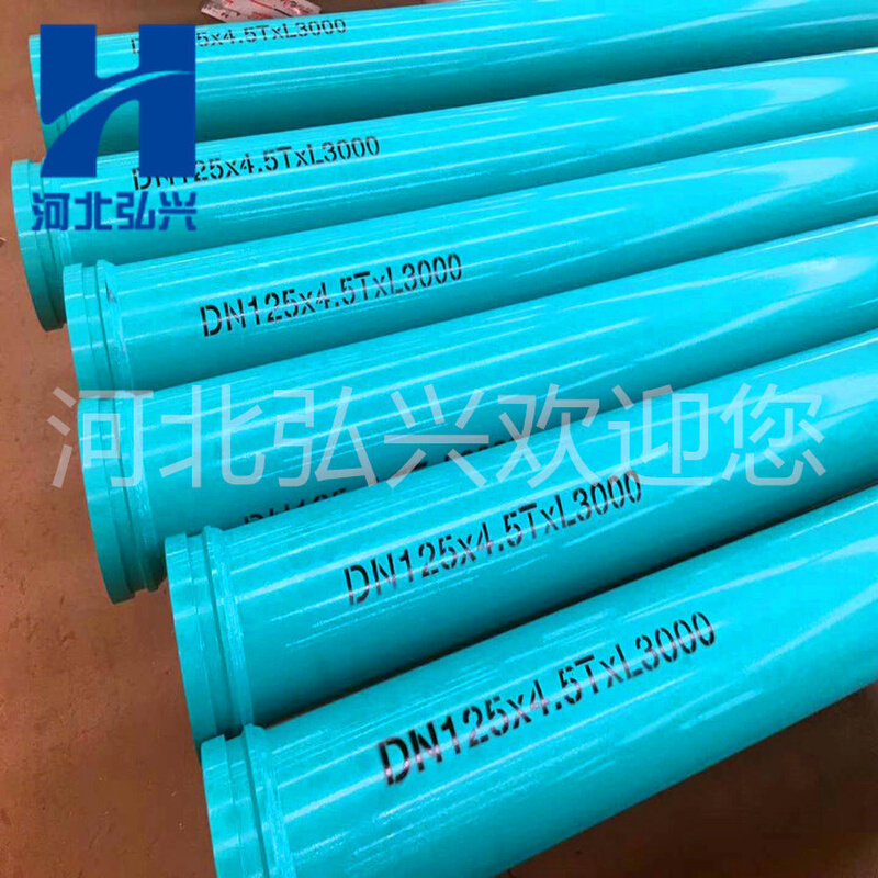 DN125高压低压地泵管 混凝土输送泵管 耐磨泵管无缝高压双层泵管