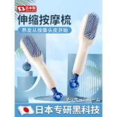 伸缩魔法梳子头皮按摩梳防静电梳便携式 日本专研 梳子蓬松梳女