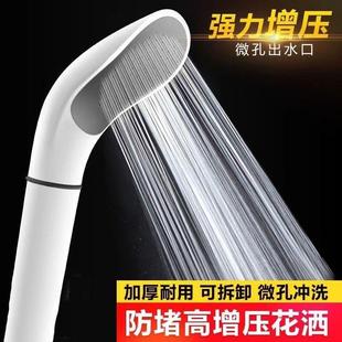洗澡热水器低水压 过滤增压花洒喷头淋浴头超强净化美肤家用手持式