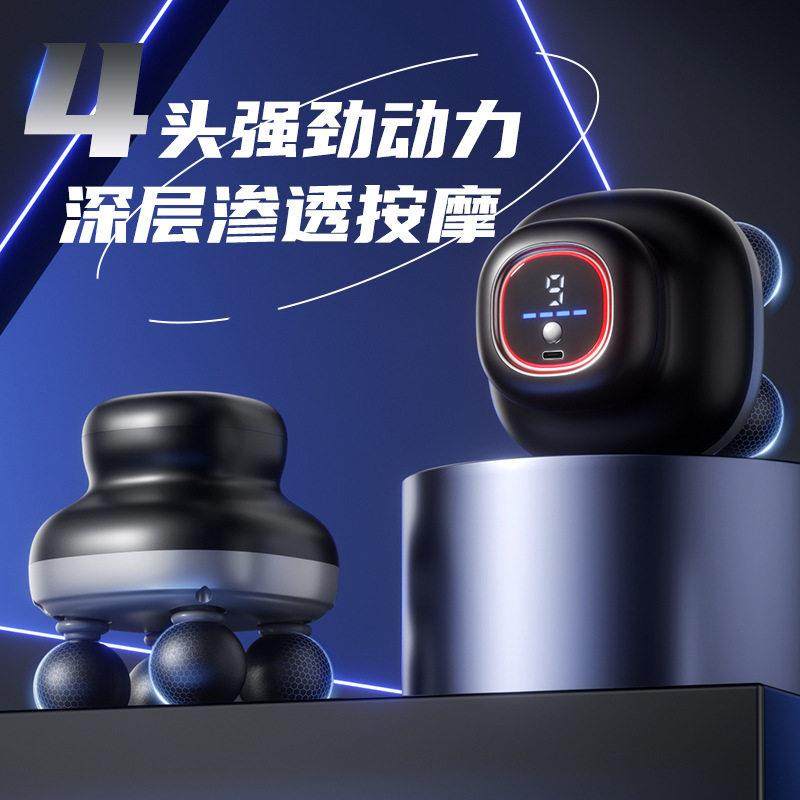 德国四头筋膜枪按摩器迷你专业放松肌肉液晶高频家用多功能震动枪,个人护理/保健/按摩器材,按摩枪,淘宝优惠券,粉丝福利购,淘宝优惠卷