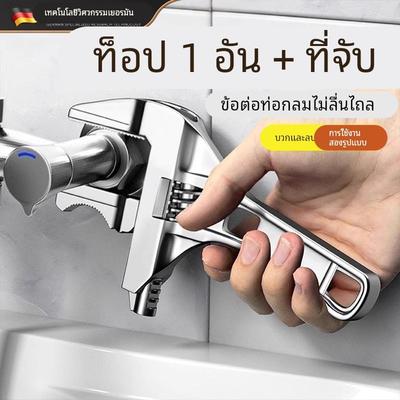 德国专研浴室专用板手活口可拆卸多功能扳手万能扳手大开口水龙头