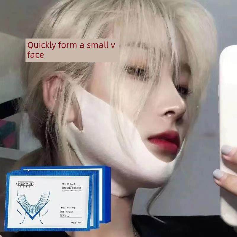 v型脸神器提升和收紧v型脸咬肌双下巴绷带面膜贴片正版学生男女专,美容护肤/美体/精油,贴片面膜,淘宝优惠券,粉丝福利购,淘宝优惠卷