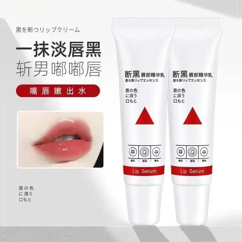 唇部精华乳断黑啫喱唇膜去死皮淡化唇纹发黑润唇膏抖音