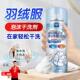 羽绒服一拍净去油污强力免洗衣服干洗剂喷雾浓缩型LJ 进口技术