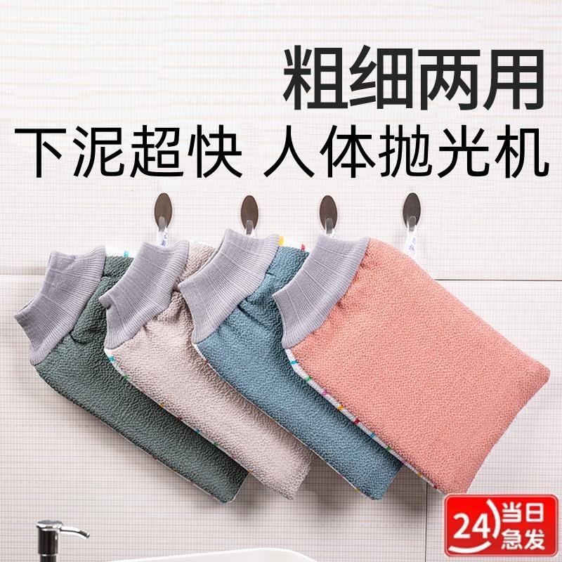 搓澡巾双面粗细两用强力搓泥下泥下灰神器加厚男女不疼家用洗澡巾