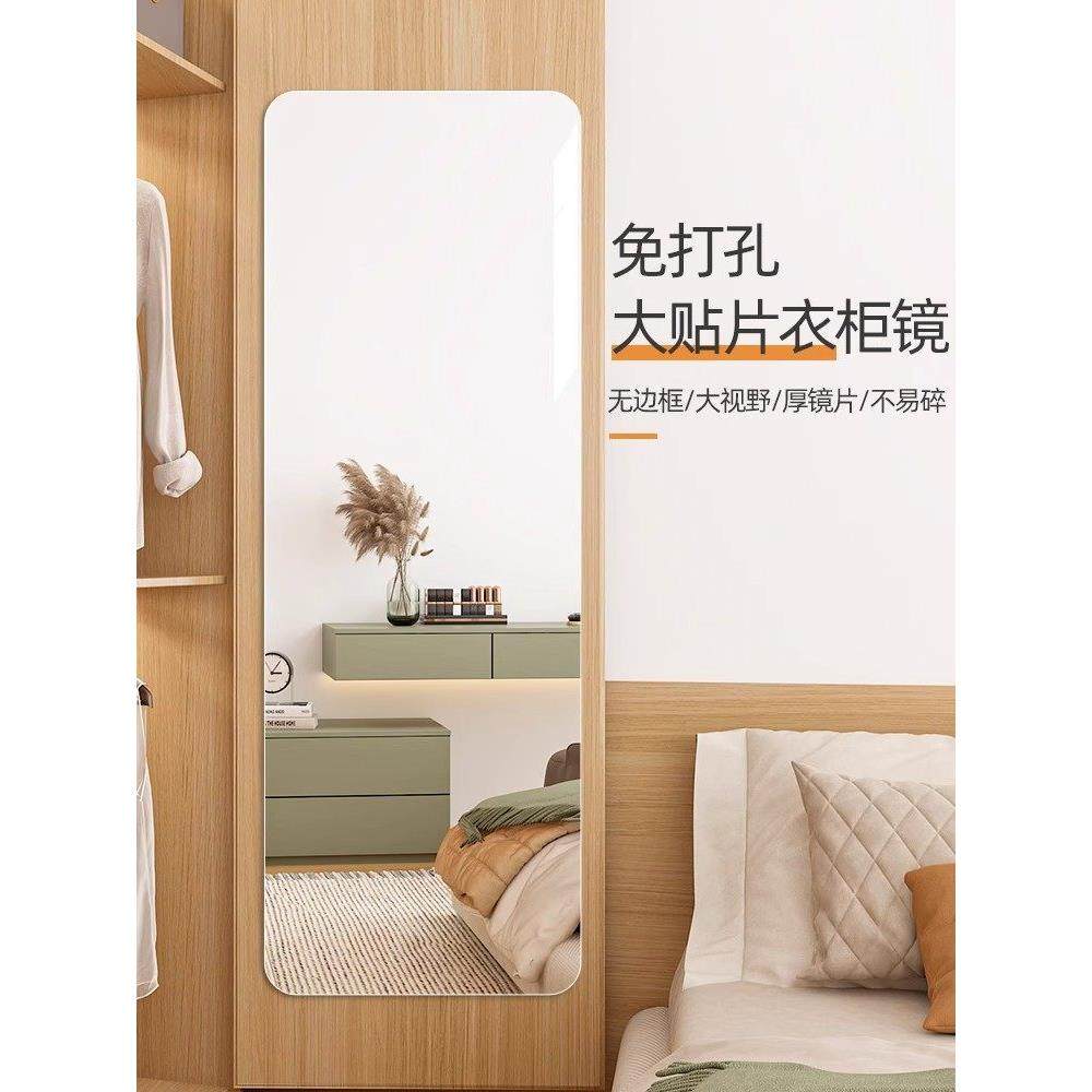 德国全身穿衣镜衣柜内装镜子粘贴试衣镜隐形贴柜门贴墙自粘玻璃镜,住宅家具,穿衣镜,淘宝优惠券,粉丝福利购,淘宝优惠卷