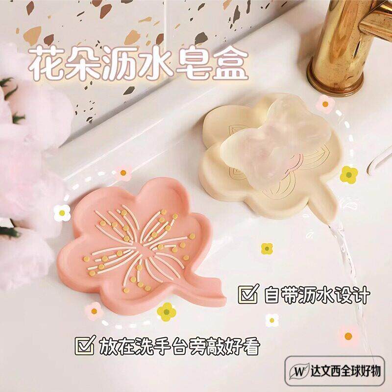 【香皂不会化了~】香皂盒架硅胶大号高档沥水肥皂盒浴室置物架Y