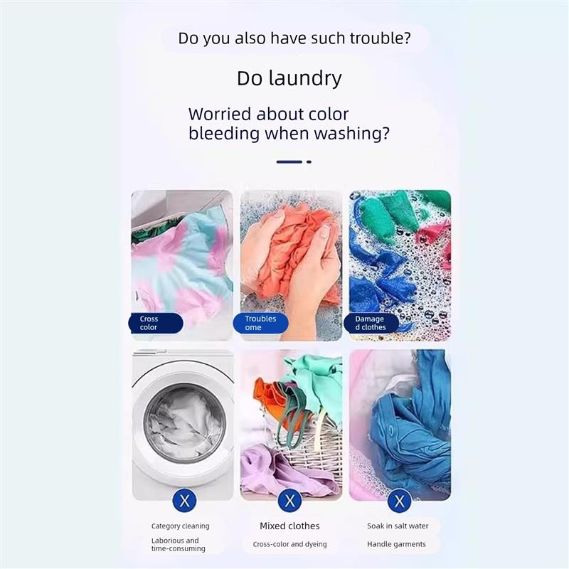 吸色片吸色纸洗衣片防串色洗衣片吸毛色母片吸色纸非吸色片