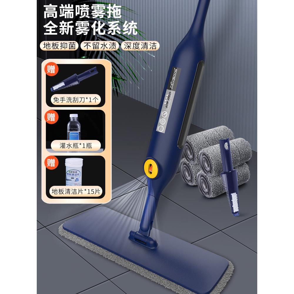 日本进口喷水喷雾平板拖把家用一拖净懒人免手洗拖布地板新款高端
